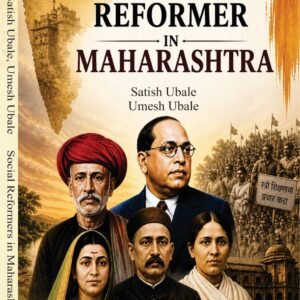 SOCIAL REFORMER IN MAHARASHTRA